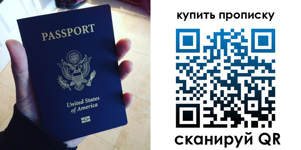 форма 3 в Купино